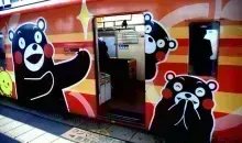 Japan Visitor - orange-train-5.jpg