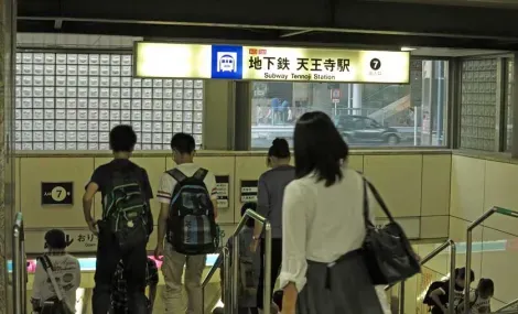 Subway entrance at Tennoji Station at rush hour, Tennoji-ku, Osaka